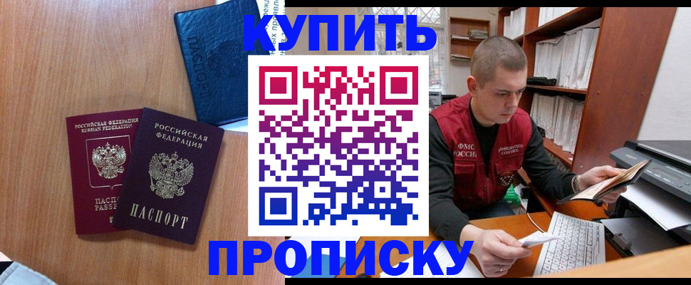 регистрация для школы в Кеми